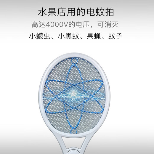 Kunlinyi German quality fruit fly electric mosquito swatter ultra-dense mesh fruit fly non-rechargeable dry battery mosquito killing fine mesh fruit fly small biting midge small black mosquito ultra-dense mesh electric mosquito swatter black