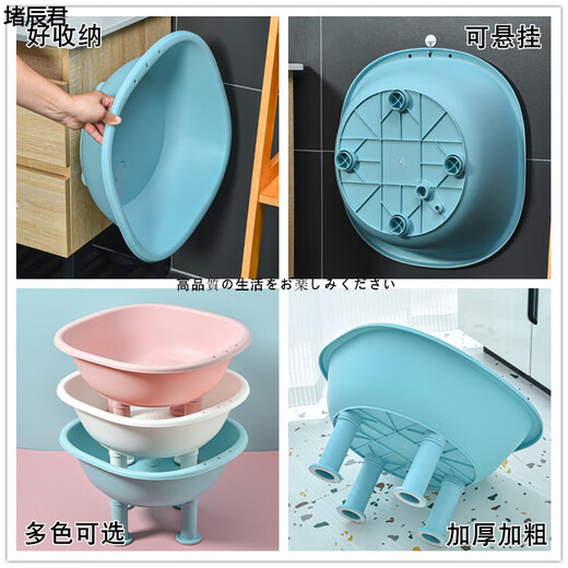 Meikejie ass-washing artifact men's hemorrhoid basin free squatting bathtub women's special pregnant women's girls cleaning basin men's medicated bath thickened upgraded version pink model + thickened feet + row K