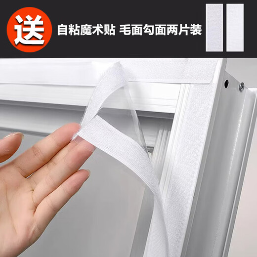 Huixinze window windproof film warm film thickened window sealing transparent light-proof curtain cold-proof curtain windshield artifact winter 1*1.2