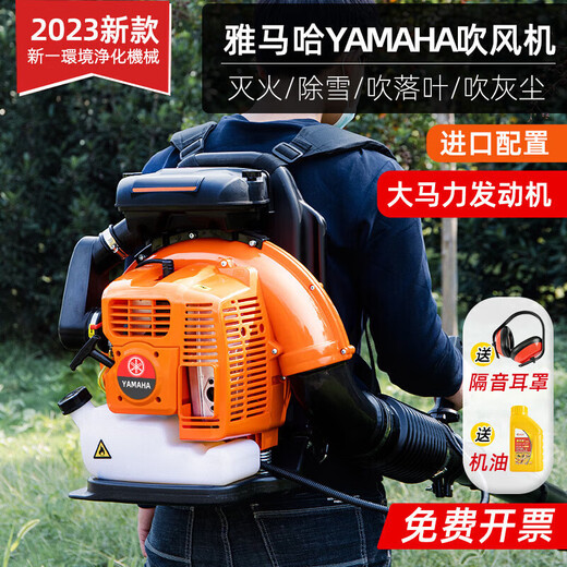 Wuyang Yilang engine snow blower high-power gasoline hair dryer backpack wind fire extinguisher fallen leaf cleaning greenhouse imported engine pure gasoline YMH0928