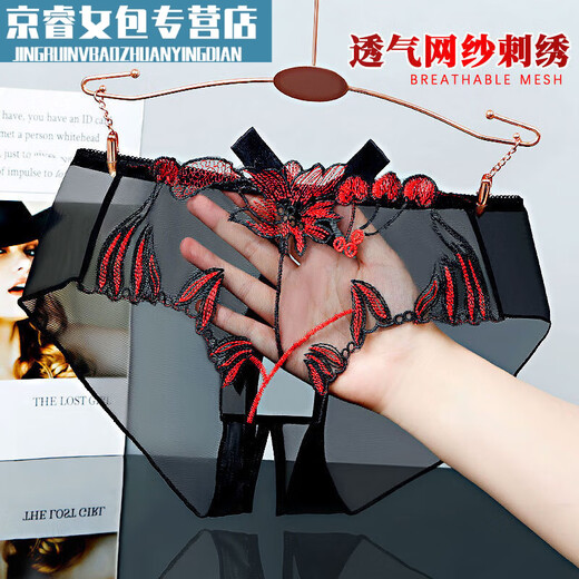 Jingpufei personality underwear for women charming underwear for women fat mm large size low waist mesh shorts for women 838 skin color L