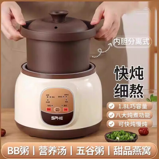 Fortunately, the Japanese brand purple clay electric stew pot is a household health-preserving electric stew pot, a health-preserving soup all-in-one pot, a baby food supplement electric casserole, a fully automatic multi-functional large capacity suitable for 2-4 people, an intelligent reservation electric stew pot 3.8L