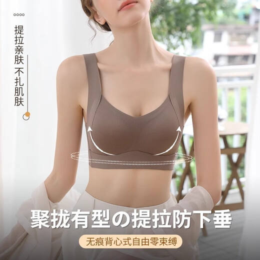莫代尔无痕内衣女小胸聚拢提拉收副乳防下垂胸罩运动美背心式无钢圈文胸 奶白【单件装 提拉聚拢】 M 【推荐95-110斤】
