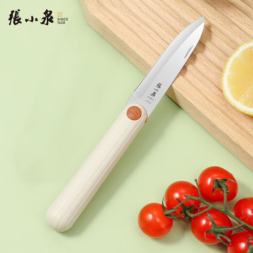 Zhang Xiaoquan Kitchen Stainless Steel Portable Fruit Knife Household Peeling Knife Melon and Fruit Knife Knife with Knife Cover Foldable