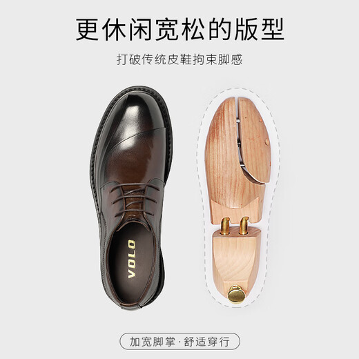 VOLO Rhino Chen Muchi's same style big toe shoes men's business formal shoes 2025 new casual heightening suit shoes brown (lace up) Chen Muchi's same style four seasons 39