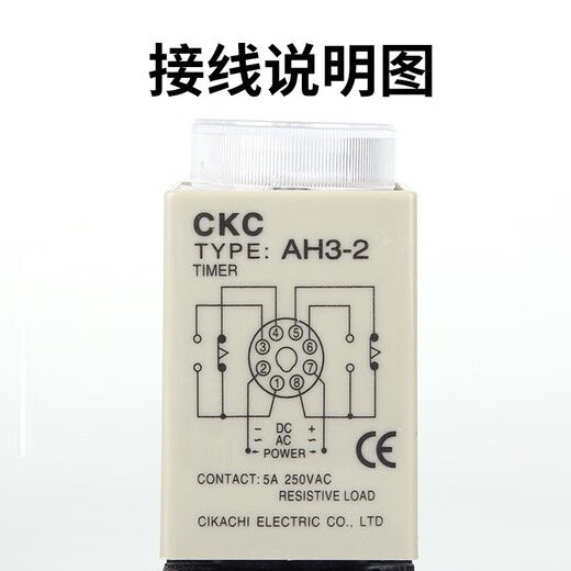 Control time relay AH3-3 AH3-2 power on delay 220V380V10S30S timer switch AH3-3 DC24V x 60S x with base