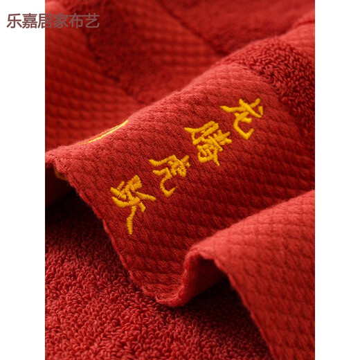 NIANJIE zodiac towel pure cotton face wash household cotton absorbent tiger red rabbit souvenir for men and women wedding dowry animal year zodiac towel 3 pack (please note the zodiac sign when ordering)