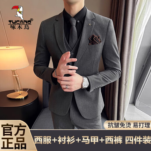 Woodpecker (TUCANO) suit men's autumn business professional formal wedding dress casual British style slim groom's suit men's two-piece suit medium gray suit + trousers XL size (suitable for 125-135 Jin Jin equals 0.5 kg)