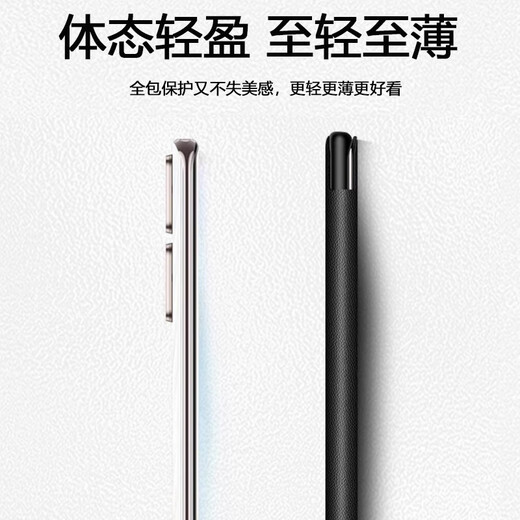 Aimison Honor 90Pro/Honor 90 Mobile Hülle Flip Leder Hülle Schutzhülle Vollgeklagte Objektiv Silikon Weiche Anti-Fall Real Plain Leder-Nachahmung von Leder-Leder-Black-Flip-freiem | Film [Honor 90]