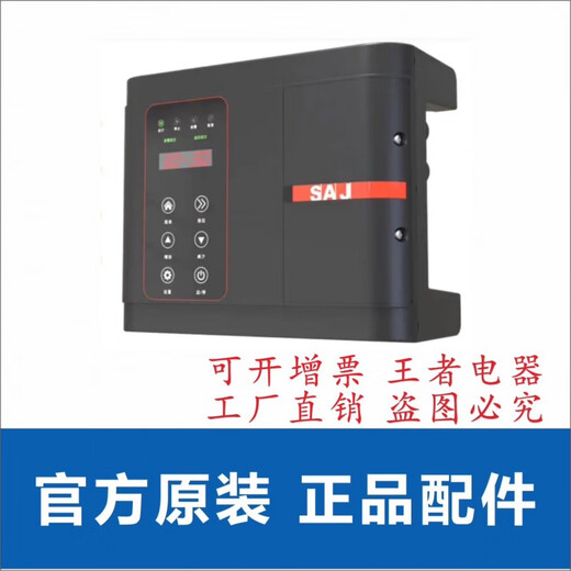 三晶恒压供水变频PDG10PDH30三相背负式变频可开专票 PDG10     37KW/380V3890