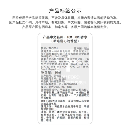 TOM FORD Dark Musk Soul 30ML TF Perfume White Musk 30ML Women's Men's Birthday Gift for Girlfriend