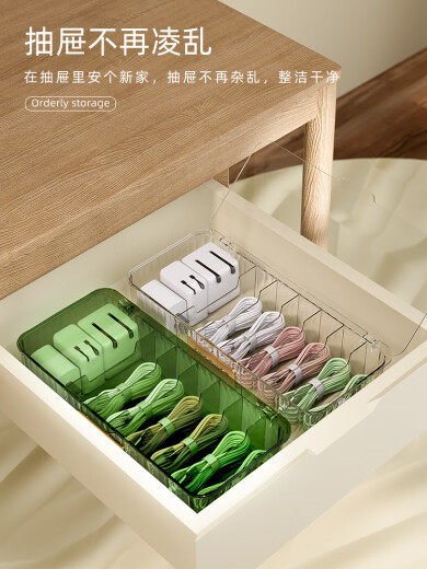 Wide cotton data cable storage box power charging cable mobile phone charger plug organizer desktop cable management box cable winder white standard