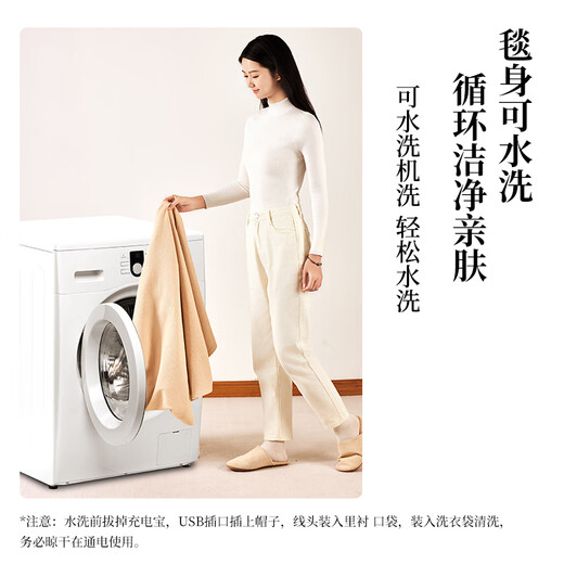 Ishizaki Seiki Electric Heating Warming Blanket Heating Warming Shawl USB Washable Cover Leg Shawl Outdoor Home Office Khaki Apricot Gift Bag 1