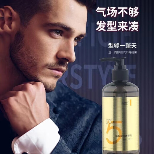 Stylist Elastin, cool styling spring, beautiful and dynamic gel cream, moisturizing, styling, repairing, hair care and fragrance, cool styling spring, 3 bottles