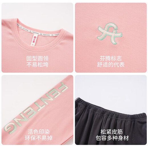 Fenton Couple's Pajamas Fan Chengcheng's Same Style Star's Same Style Round Neck Cotton Antibacterial Sweatshirt Style Homewear Set Same Style for Men and Women - Pink XL