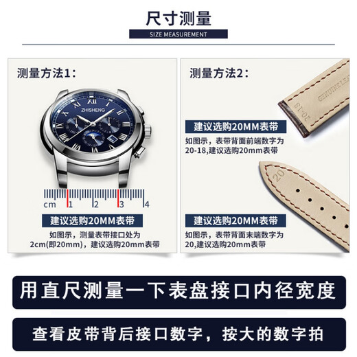 Tissot Tissot original leather watch strap 1853 Le Locle Cadison Junya strap men's leather chain black black + silver pin buckle 19mm