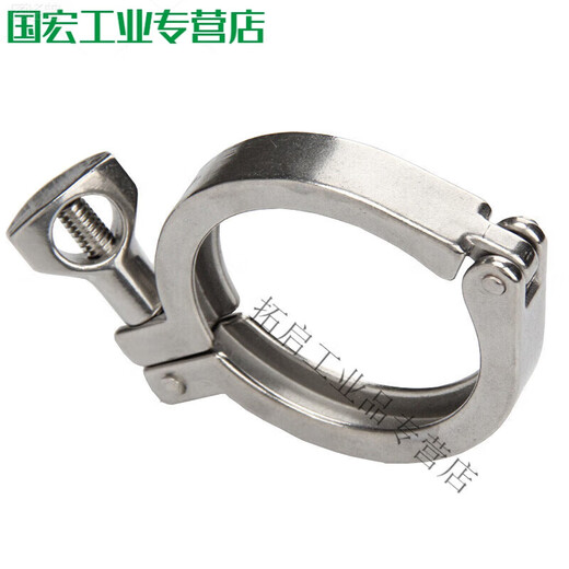 Stainless steel clamp quick connector fastening clamp quick release buckle pipe clamp chuck connector 304 chuck 530