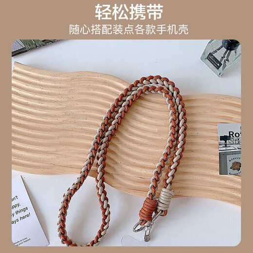 Dipur mobile phone lanyard long hanging neck diagonal can be carried on the back ins wind contrast color hand-woven four-strand nylon thick anti-lost rope mobile phone anti-lost chain gray rice dumpling style