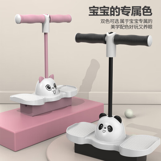 Wankai children's bouncer outdoor jumping high jumping frog jumping pole doll jumping balance sense training fitness equipment cat powder voice counting light model