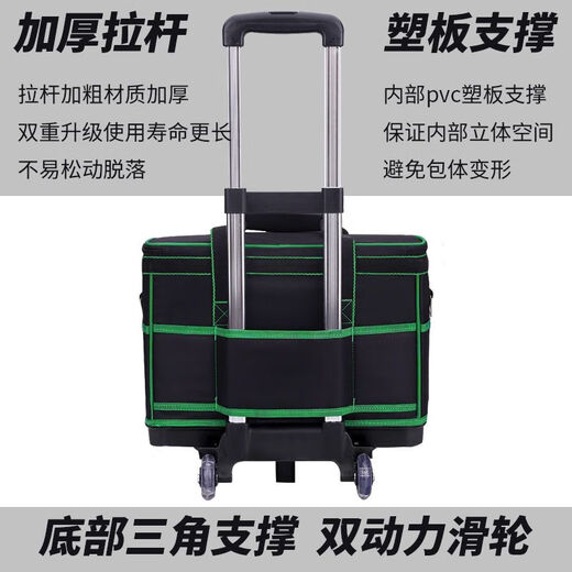 Yueli Plastic Bottom Tool Bag Trolley Large Capacity Box Strong and Durable Electrical Woodworking Tools Square Thickened Hardware Storage Bag 23-inch Square Plastic Bottom + Steel Pipe Trolley