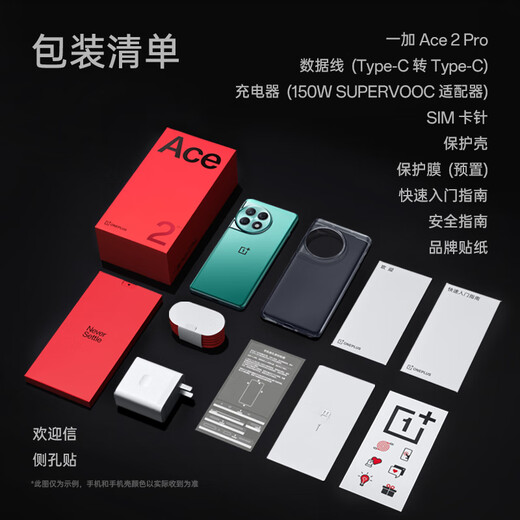 OnePlus Ace 2 Pro 24GB+1TB Titanium Gray Second Generation Snapdragon 8 flagship chip Sony IMX890 flagship main camera OPPO AI phone 5G gaming phone