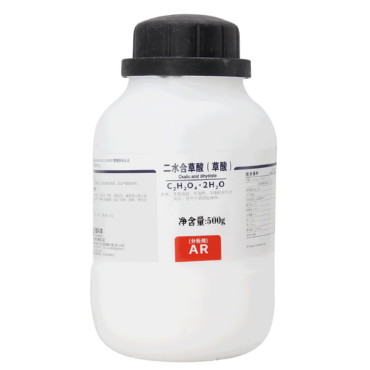 Xilong oxalic acid dihydrate AR analytical pure laboratory pharmaceutical chemical reagent high concentration toilet cleaning and descaling Xilong analytical pure 500g*1 bottle