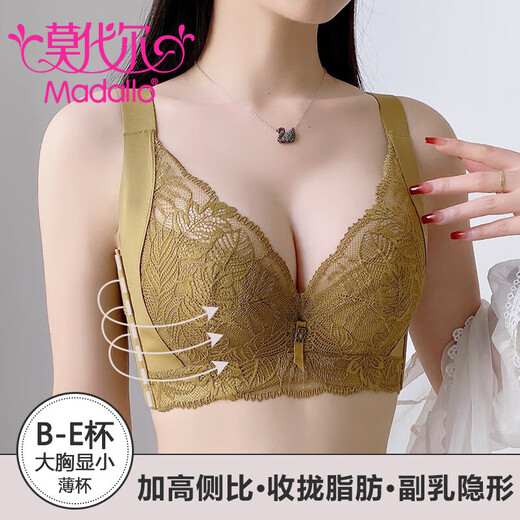 Modal Beauty Salon Adjustable Underwear Women's Push-Up Bra Anti-sagging Expansion Supports Big Breasts Shows Smaller Full Cover Cup Big Red Set 85D