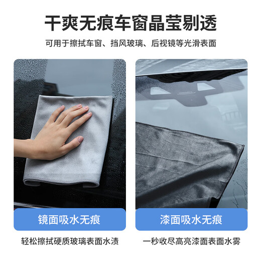 LYNN fish scale rags for cleaning glass without lint, extra large car wash towels for wiping glass rags 40*60cm 4 pieces