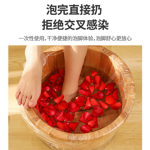 Jebis disposable foot bath bags, 80 pieces, foot bath bags, plastic bags, foot bath tub bags, thickened foot bath bags