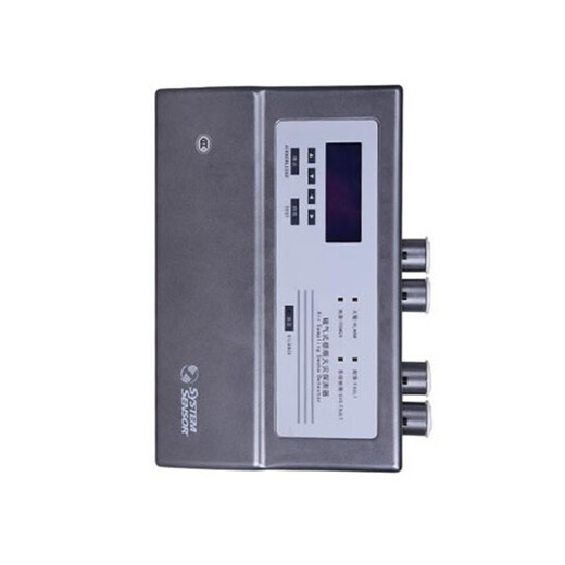 Senser aspirating fire detector XSS-1000