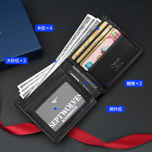 
Seven Wolf genuine leather wallet for men's short top leather wallet high-end mahogany gift box Father's Day gift practical for dad black short (can be placed on the driver's license)