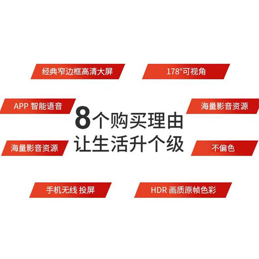 Royalstar TV household small-size LCD flat-panel TV for the elderly HD smart network voice projection color TV frameless ultra-thin full screen eye protection anti-blue light TV LED-55 HD TV version 74cm long and 44cm wide