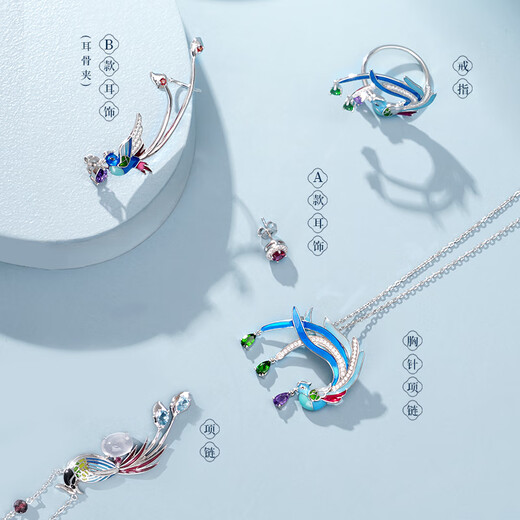 Forbidden City Culture Wealthy Harmony Series Jewelry Necklace Ring Brooch Necklace Earrings Gift For Girlfriend Forbidden City Cultural Creative Gift Brooch Necklace With Certificate