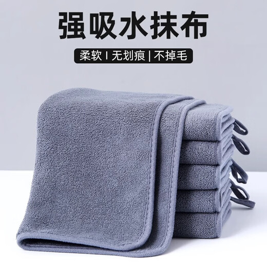TOMMY DUCK housekeeping cleaning special rags for land reclamation, water absorption, thickening, no lint, leaving traces, hygienic wiping table and floor towels