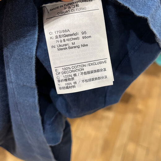 Nike (Nike) kurzärmelige Herrenkleidung für Männer 24 neue Stile alter Krawatten-Dye Pure Cotton gestrickt, atmungsaktuelle Sportswear-Männer-T-Shirt-T-Shirt-Top-Top FD1283-410 165/8a/S
