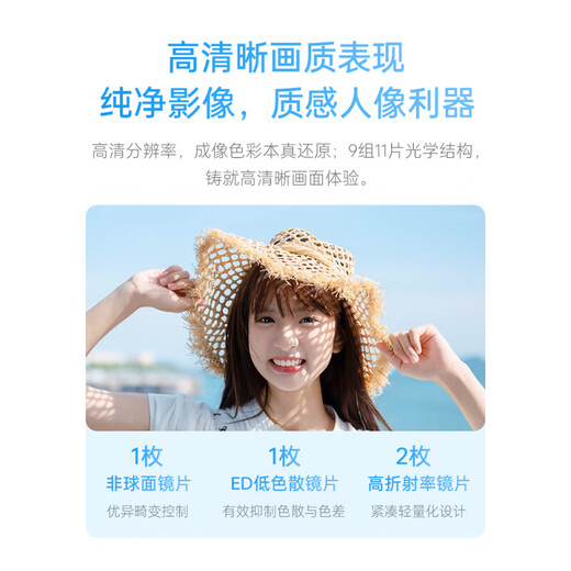 Viltrox 35mm F1.7 lens Fuji mouth Nikon mouth Sony mouth auto focus large aperture fixed focus humanistic lens suitable for X mount Z mount E mount mirrorless camera lens AF 35/1.7 Z (Nikon Z mount) official standard