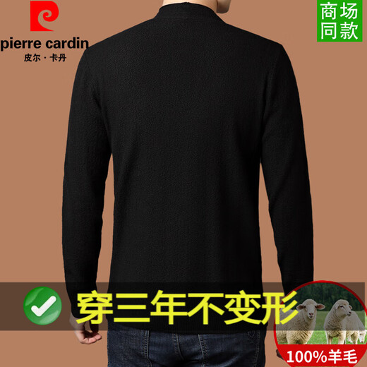 Pierre Cardin 100% Pure Wool Cardigan Knitted Cardigan Wool Jacket Men's 2025 Autumn and Winter Casual Fashion Jacket Men's Trend K1610-Black 175/XL Recommended 140-155Jin Jin equals 0.5 kg