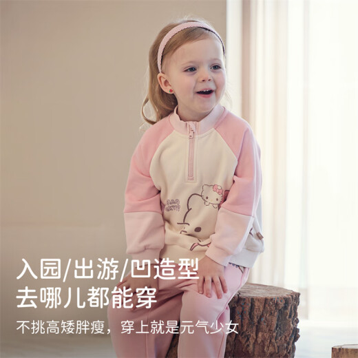 戴维贝拉（DAVE＆BELLA）【 Hello.Kitty联名】女童套装儿童衣服春装新款卫衣长裤两件套 琥珀粉【现货】 110 cm（建议身高100-110cm）
