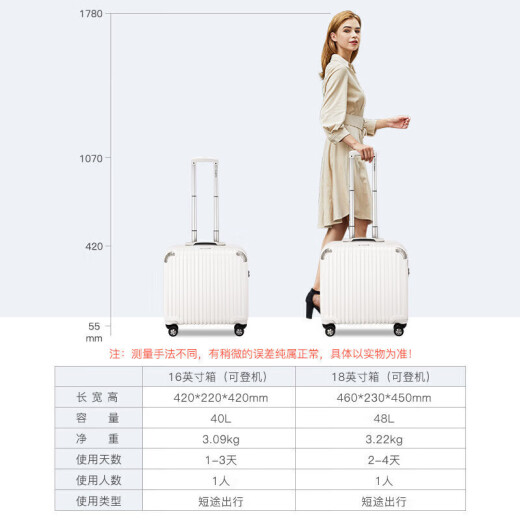 Shamit suitcase small women's trolley case unisex suitcase boarding case PC338TC 18 inches off-white