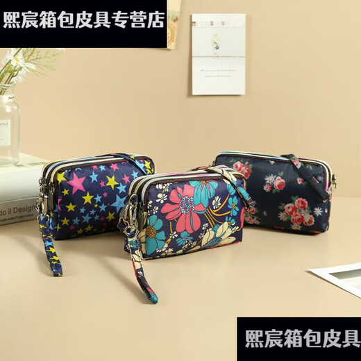 Qianlianzi large mobile phone bag fabric printed three-zipper long coin wallet can be installed with 6-inch hand-held vegetable bag keys milky white bicycle A-length