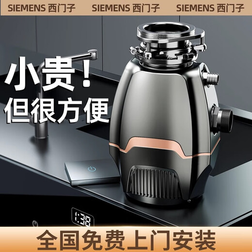 Kitchen Goethe household kitchen food waste disposer kitchen waste meal kitchen sink water crusher wireless switch aviation gray 1800w power + package installation