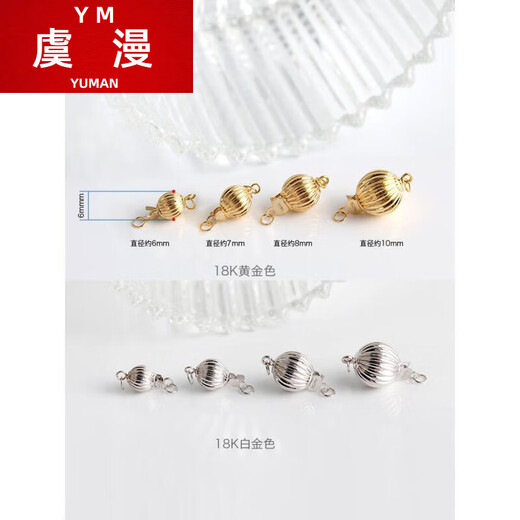 Yuman 18k-14 accessories pearl buckle head lantern buckle DIY handmade beaded gold necklace buckle bracelet connection buckle 14k yellow 9mm 0.46g or so