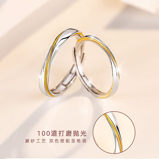 MZMZpt950 gold wire platinum couple rings, a pair of gold wire platinum rings, proposal, wedding, birthday gift for girlfriend, light luxury model - gold wire rings - free engraving, exquisite gift box