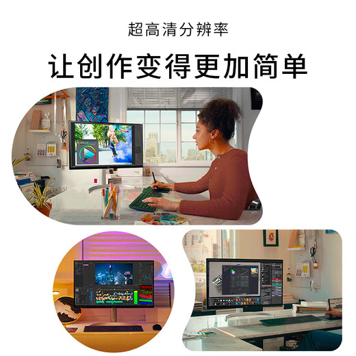 LG 27英寸4K显示器 IPS高清专业设计视频剪辑电脑显示器 2000:1 TypeC90W HDR400 内置音箱 27UQ850V
