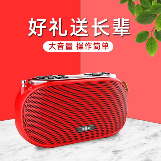 Wanderer Radio for the Elderly 2025 New High-end Portable Multi-Function Recording Player Small Walkman Singing Machine for the Elderly Singing Music Machine Red Standard No Card No Content