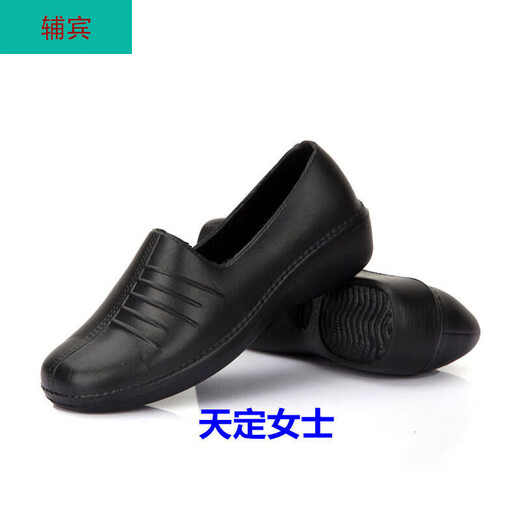 辅宾厨师鞋特厨房鞋泡沫晴雨鞋价防滑防水防油男女鞋工作鞋劳保鞋低帮 天定702款正常运动鞋码 39 245