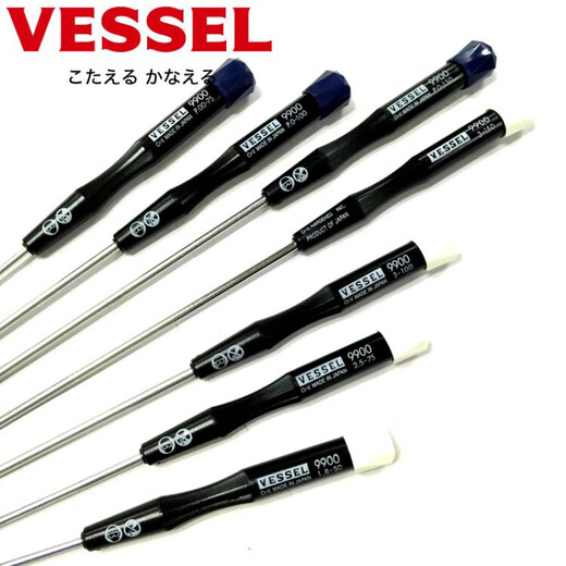 XMSJVESSEL威威一字螺丝刀 笔记本维修螺丝批 十字起子批 9906B工具包套装