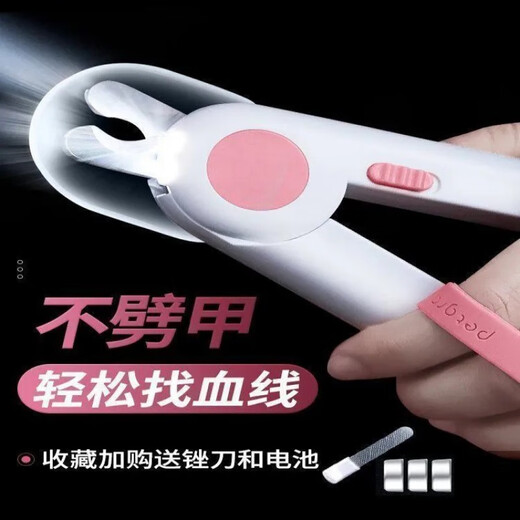Cat nail clipper special pet scissors new dog nail artifact anti-scratch cat claw pliers rabbit nail clipper special battery 10 pieces