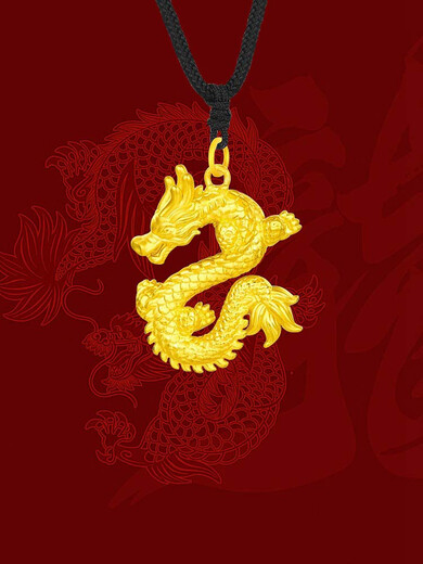 Puli Gold Twelve Zodiac Dragon Pendant Pure Gold Silver-covered 999 Necklace for Men and Women Five-clawed Golden Dragon Non-fading Pendant Fei Long in the Sky Pendant + Black Rope