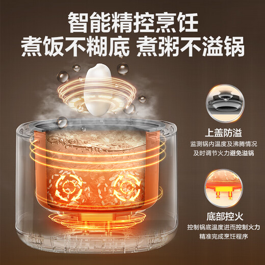 SUPOR rice cooker for 4-5 people, large capacity, 5 liters, quick cooking, non-stick pot, household rice cooker, soup cooker, porridge pot, smart reservation, multi-function, one pot, multi-purpose micro-pressure rice cooker 50FC0156